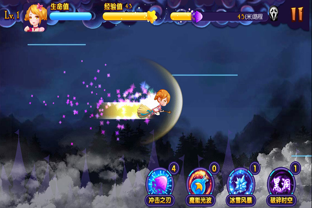 星学院游戏