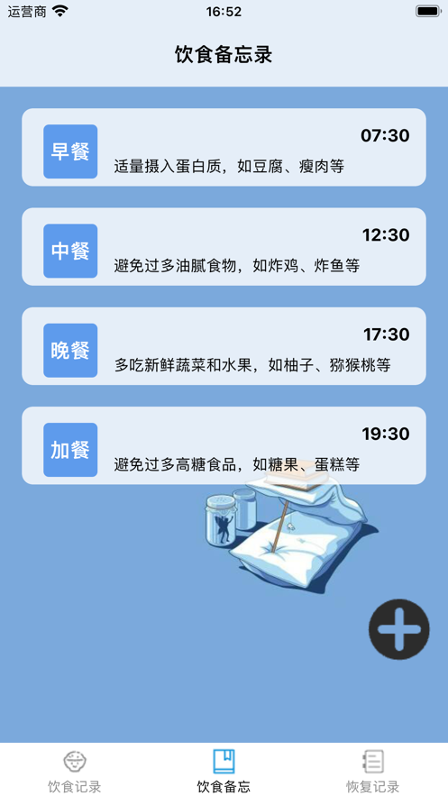 SuperdokAPP