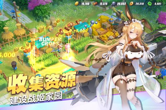 三国志外传游戏