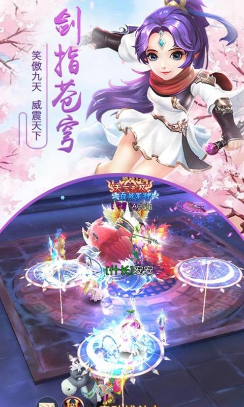 千年风华圣剑联盟游戏
