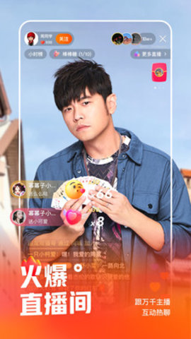 快手儿童版APP