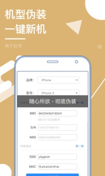多开分身老版本APP