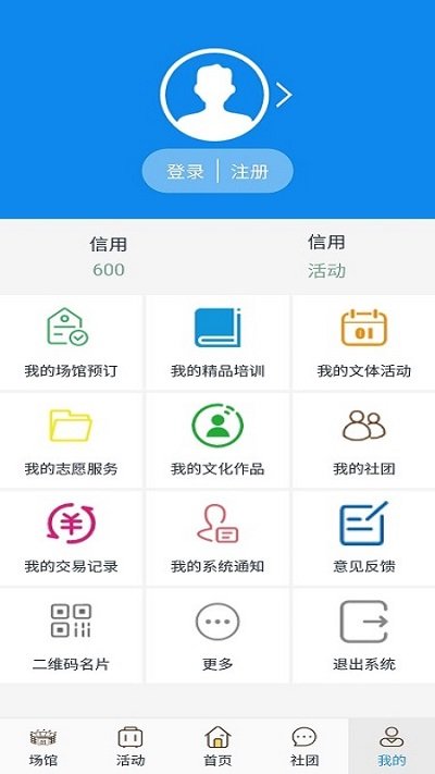 云游克拉玛依APP