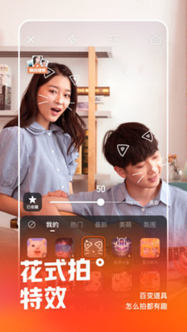快手儿童版APP