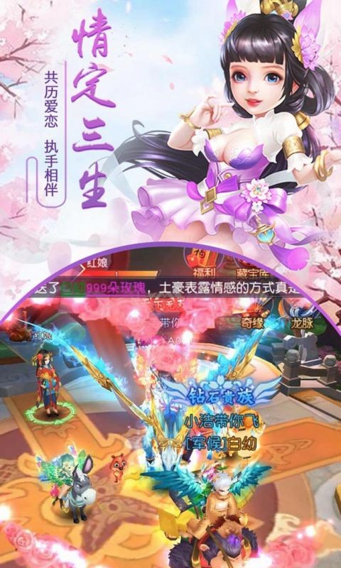 千年风华圣剑联盟游戏