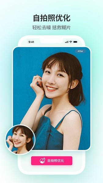 修图家游戏