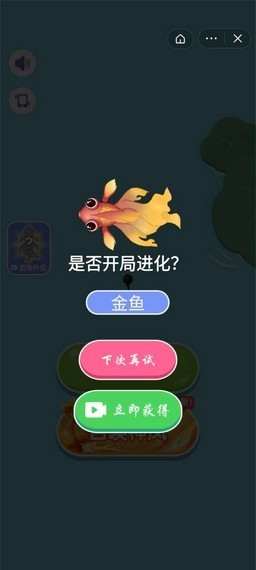 合成神龙游戏