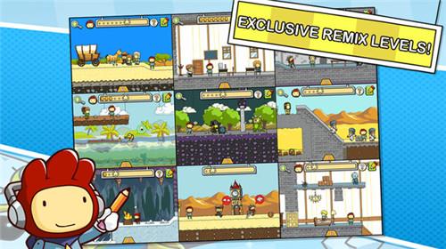 scribblenautsunlimited游戏