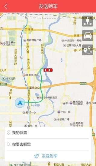 江淮车联网APP