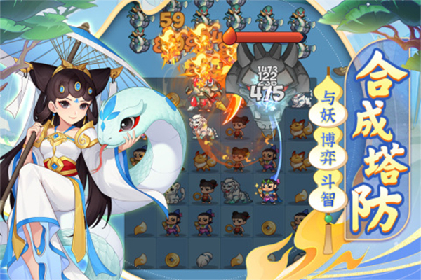 葫芦娃大作战OPPO版游戏