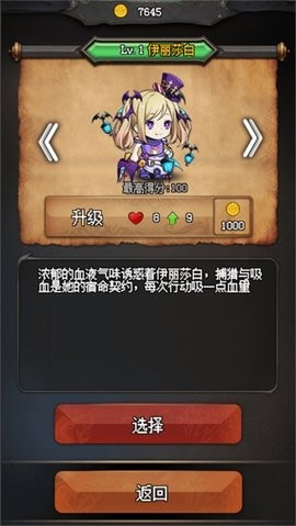 随机地牢游戏