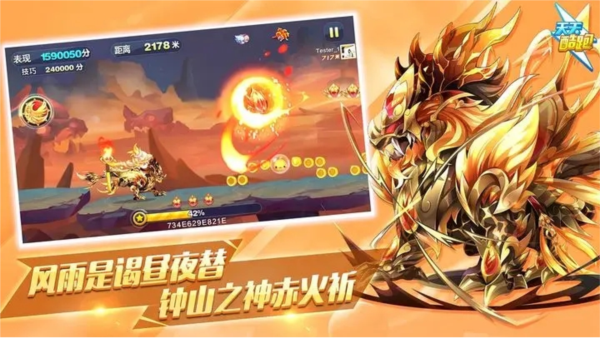 天天酷跑百度版游戏