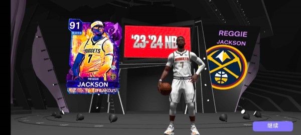 我的nba2k24直装版游戏