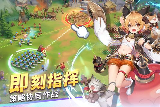 三国志外传游戏
