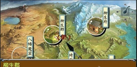 忍者狙击手游戏