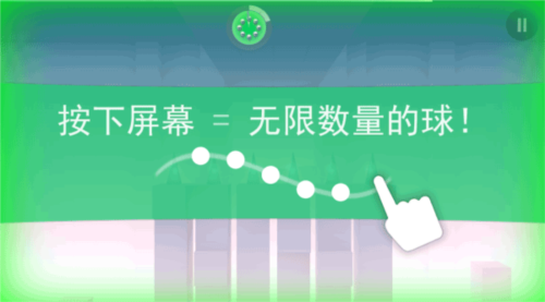 无敌弹珠游戏