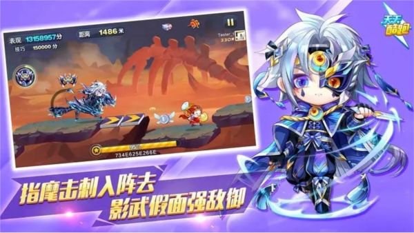 天天酷跑百度版游戏