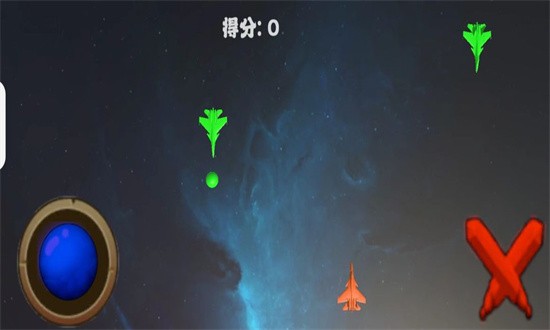 敌机来袭游戏