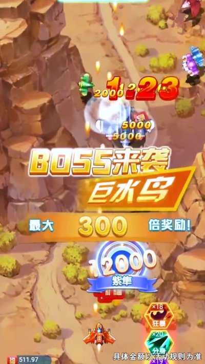 闪耀轨迹游戏