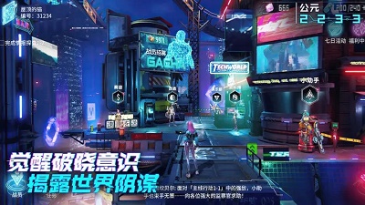 矩阵临界：失控边缘游戏