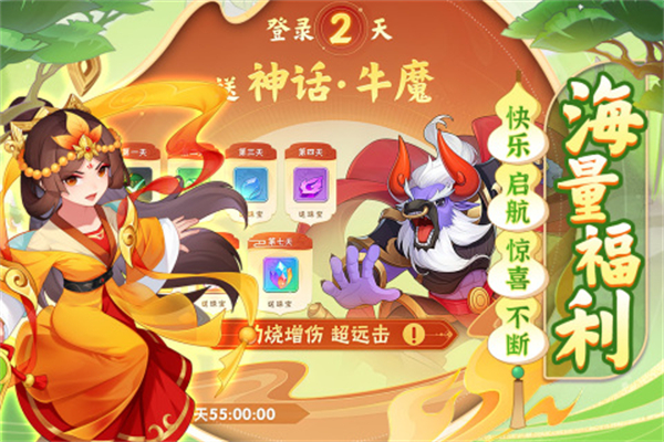 葫芦娃大作战OPPO版游戏