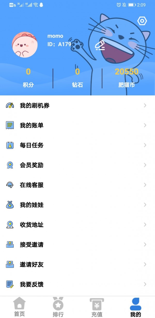肥猫抓娃娃游戏
