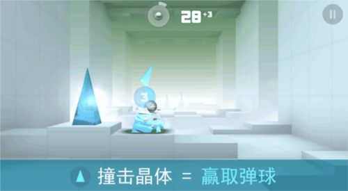 无敌弹珠游戏