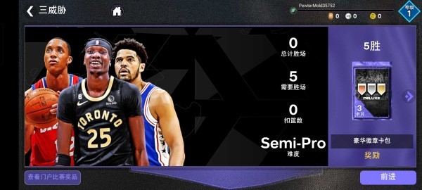 我的nba2k24直装版游戏