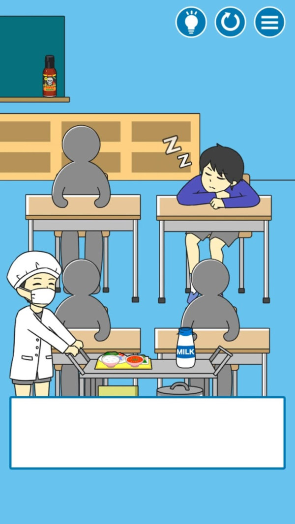 把他给叫醒游戏