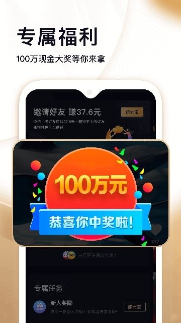拍呱呱APP