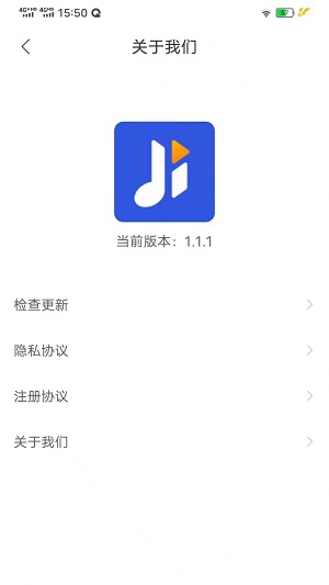 集贝购家电商城APP