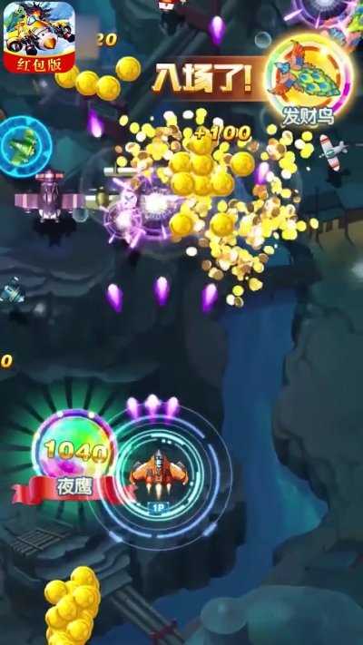 闪耀轨迹游戏
