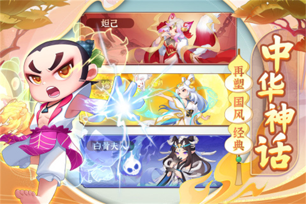 葫芦娃大作战OPPO版游戏