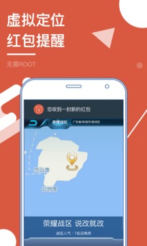 多开分身老版本APP