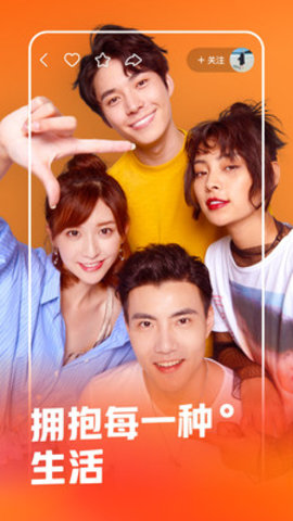 快手儿童版APP
