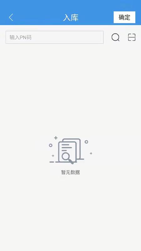掌中易APP