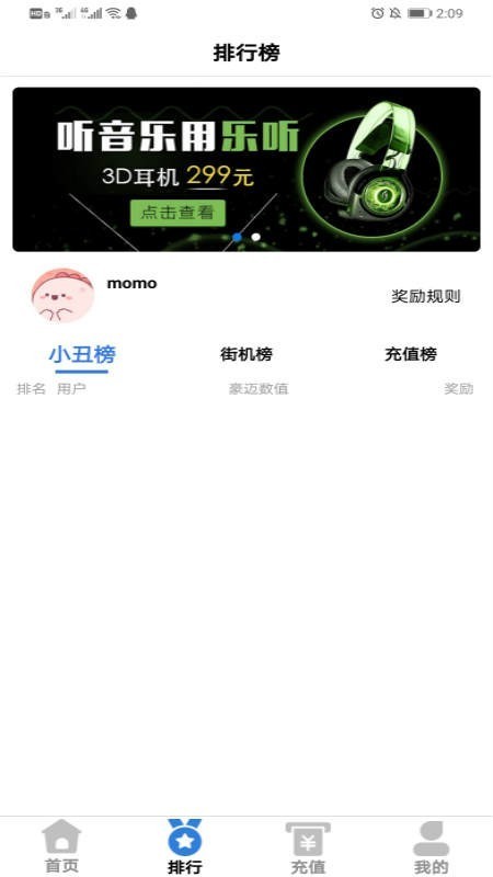 肥猫抓娃娃游戏