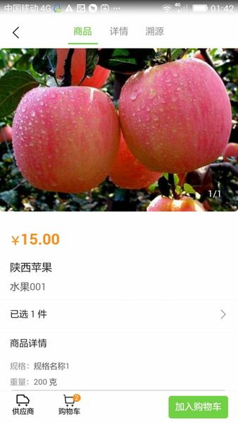 无锡朝阳到家平台APP