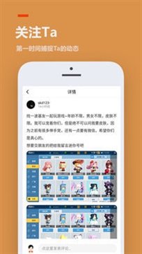 旧版233乐园APP