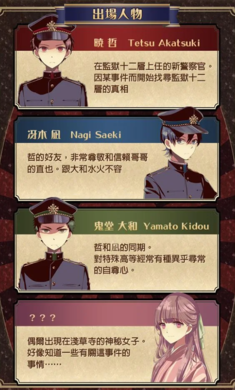 监狱少年游戏
