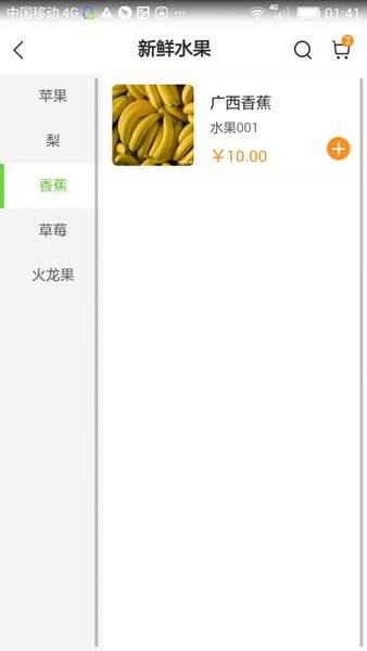 无锡朝阳到家平台APP