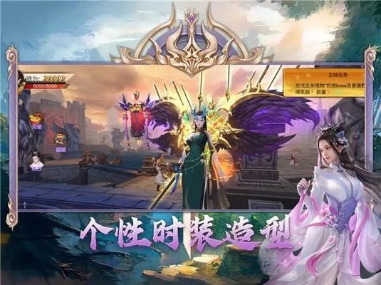 戮仙手游下载-戮仙手游官网版下载_闪电下载网