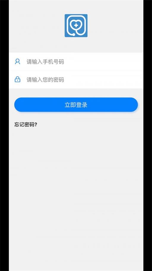 SR移动办公APP