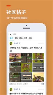 旧版233乐园APP