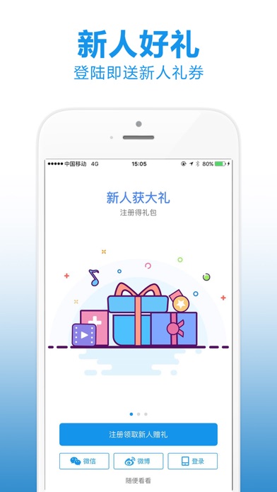 医道学习APP