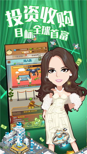 城市造造造游戏