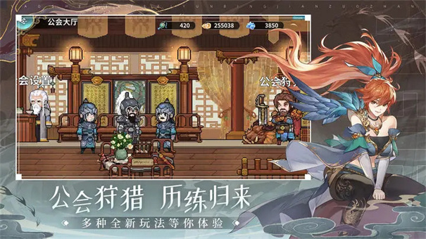 妖神记之巅峰对决游戏