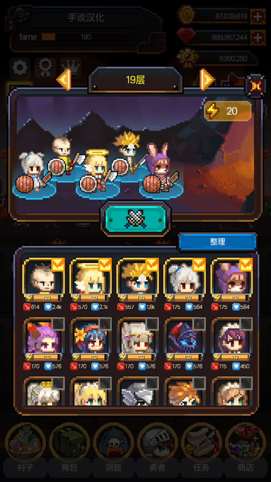 铁匠战士2游戏