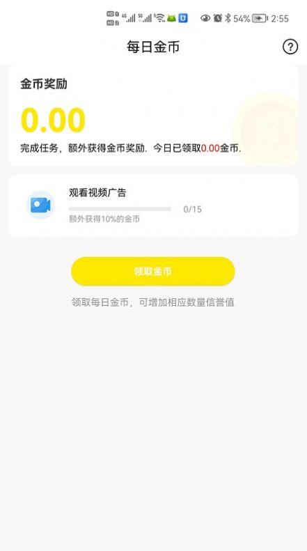 游游乐商城APP