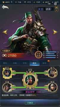 三国群英传2老版游戏